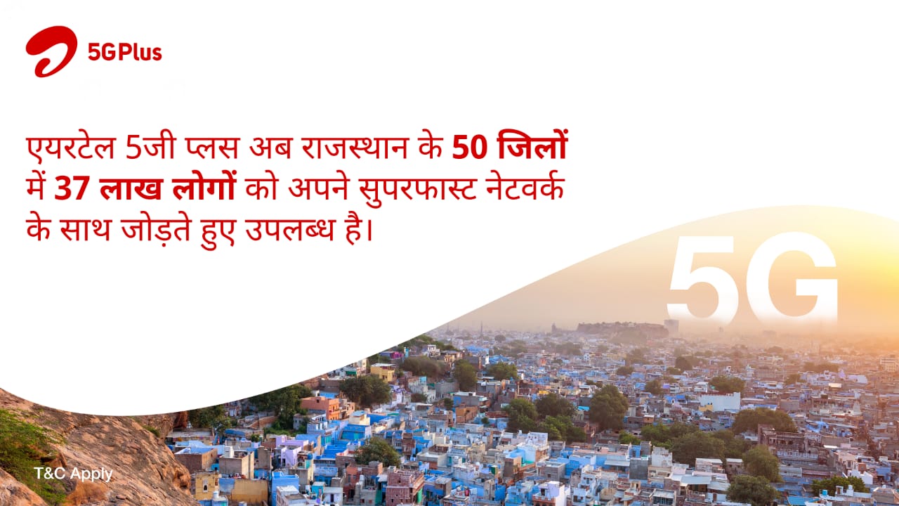Airtel extends 5G coverage to 50 districts of Rajasthan empowering 2.7 million customers to enjoy the power of 5G